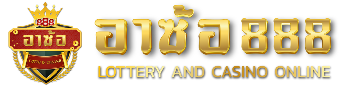 Logo01-อา ซ้อ 888