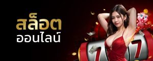 slot 1 bet