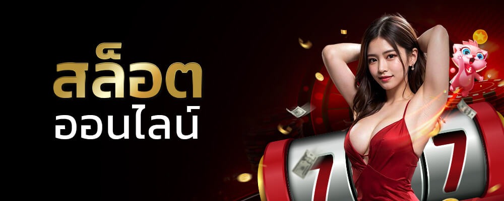 slot 1 bet