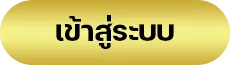 register01-อา ซ้อ 888